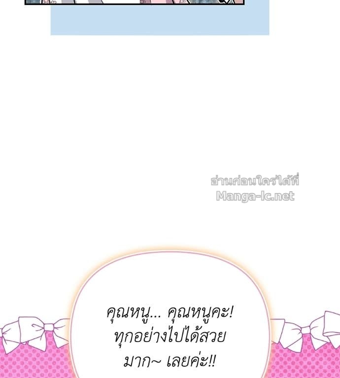หน้า 110
