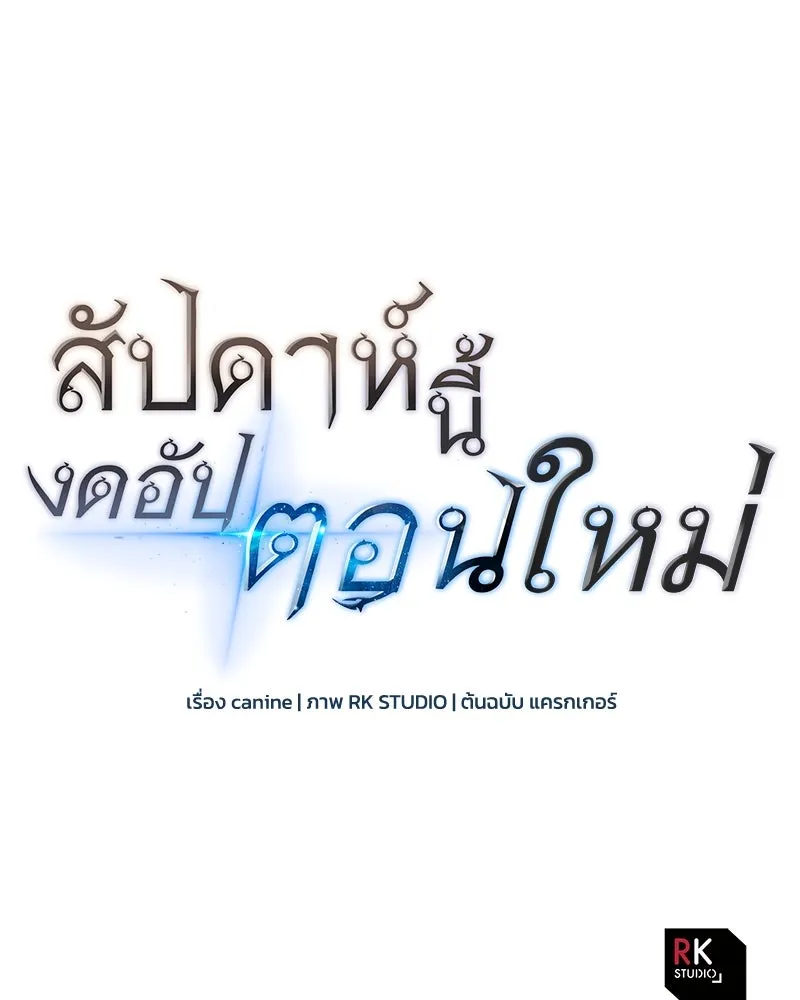 หน้า 139