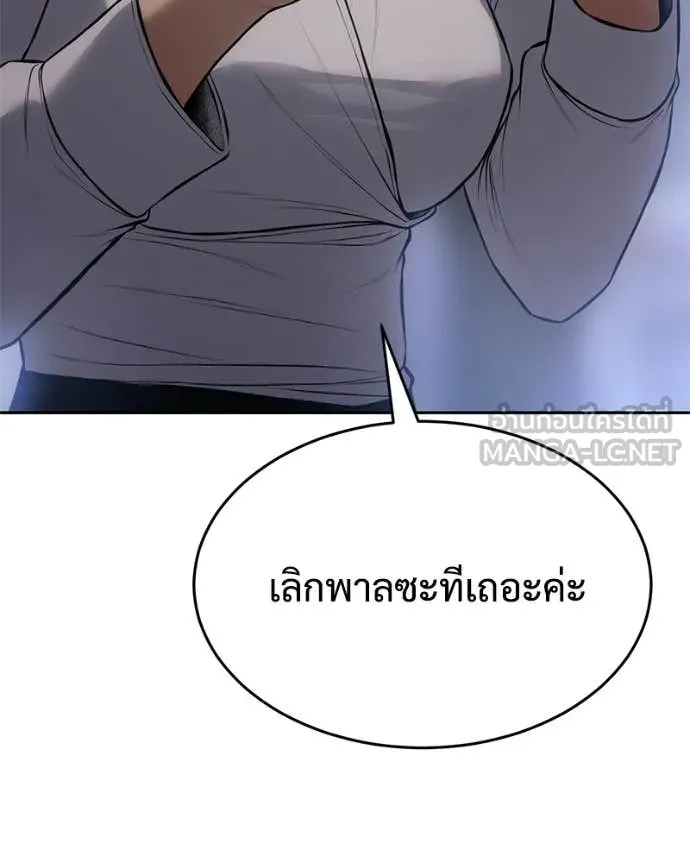 หน้า 164