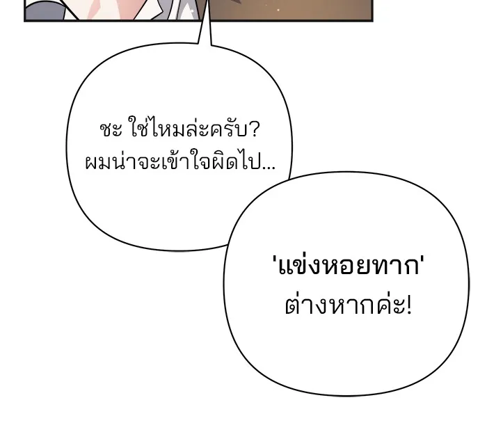 หน้า 122