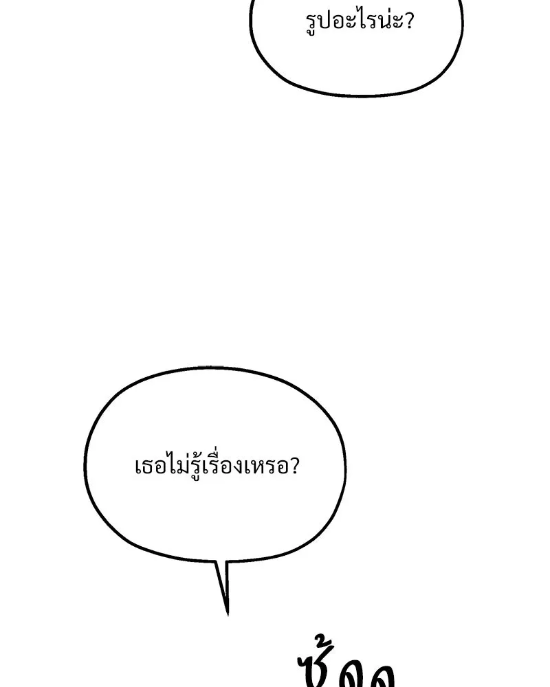 หน้า 125