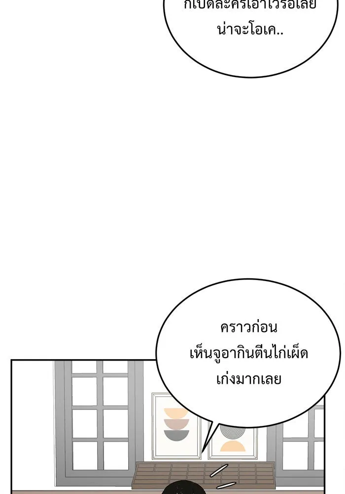 หน้า 145