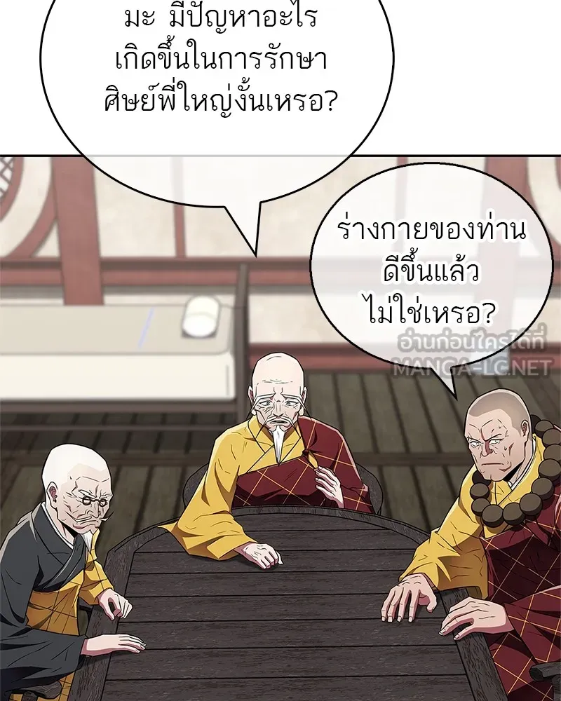 หน้า 69