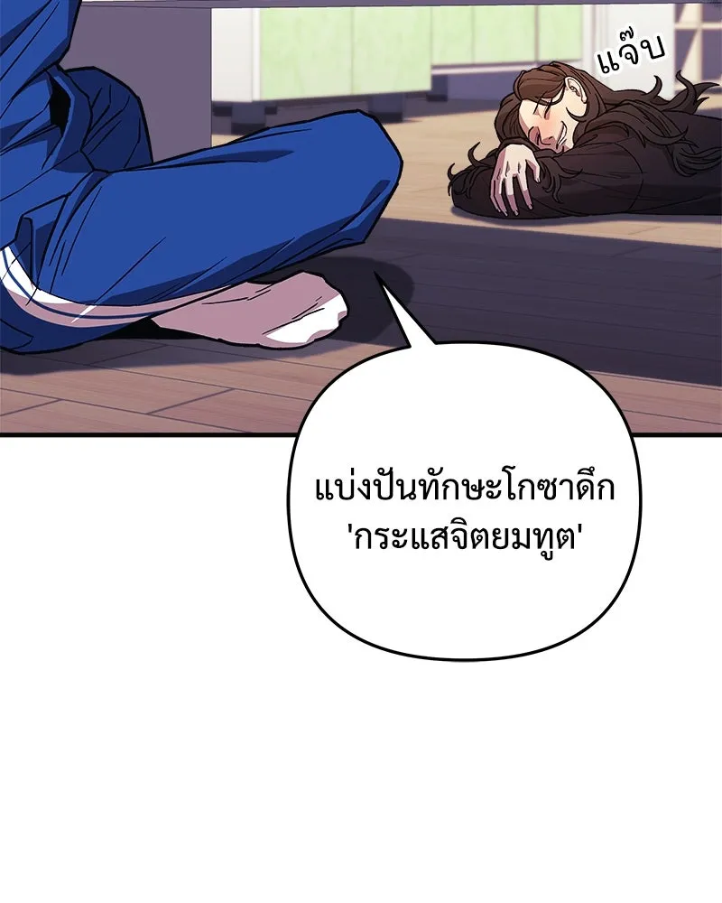 หน้า 149