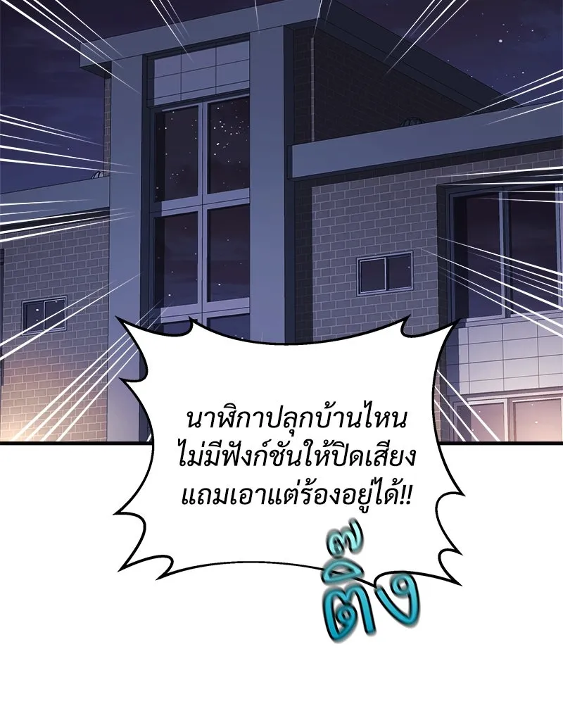 หน้า 91