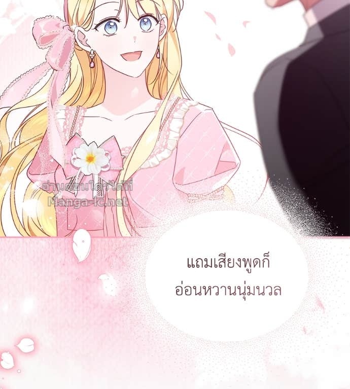 หน้า 83