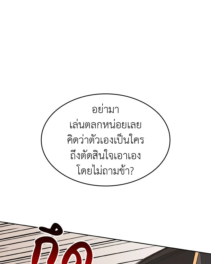 หน้า 211