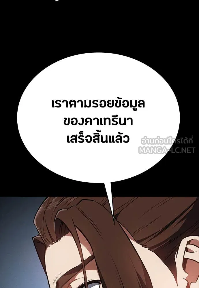 หน้า 121
