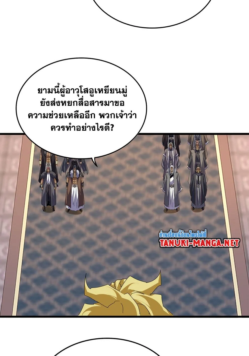 หน้า 26