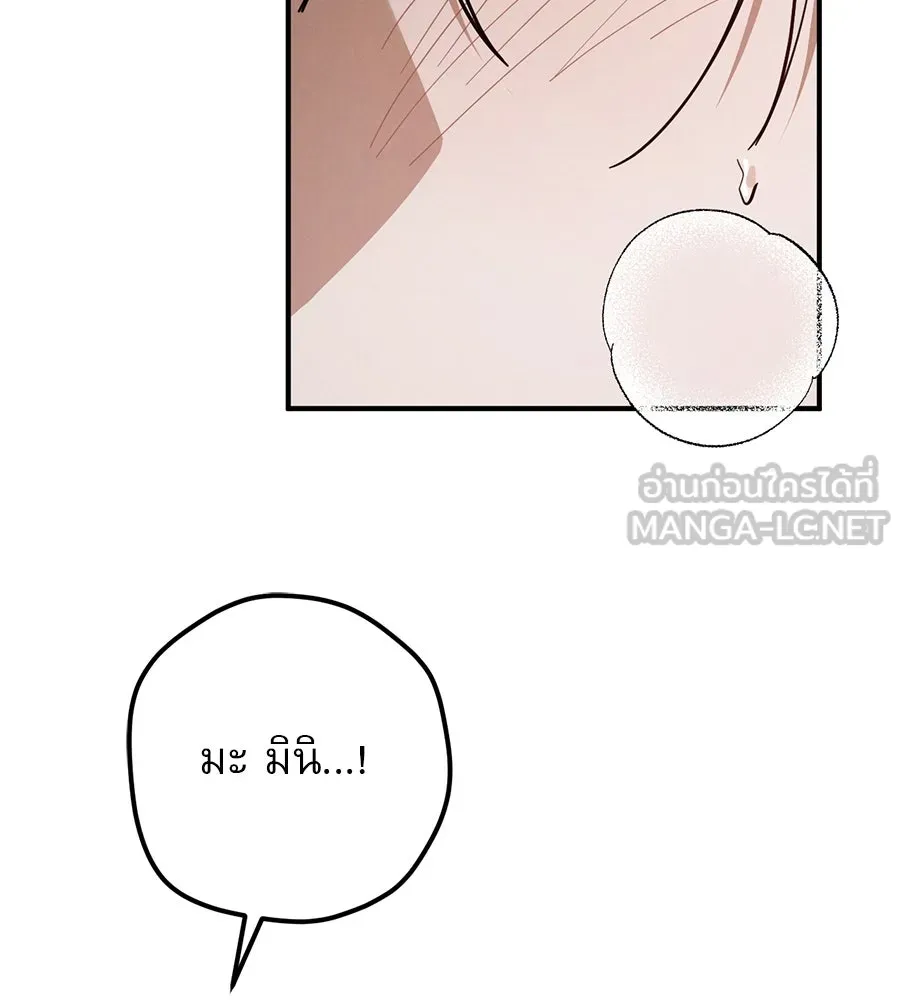 หน้า 93