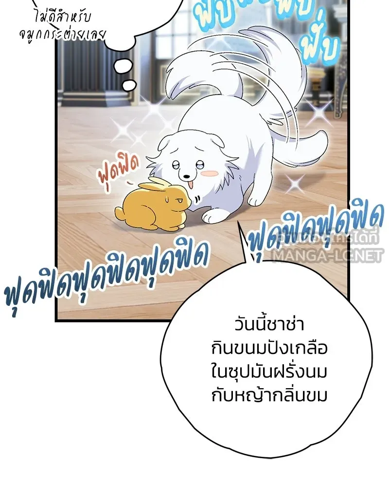 หน้า 72