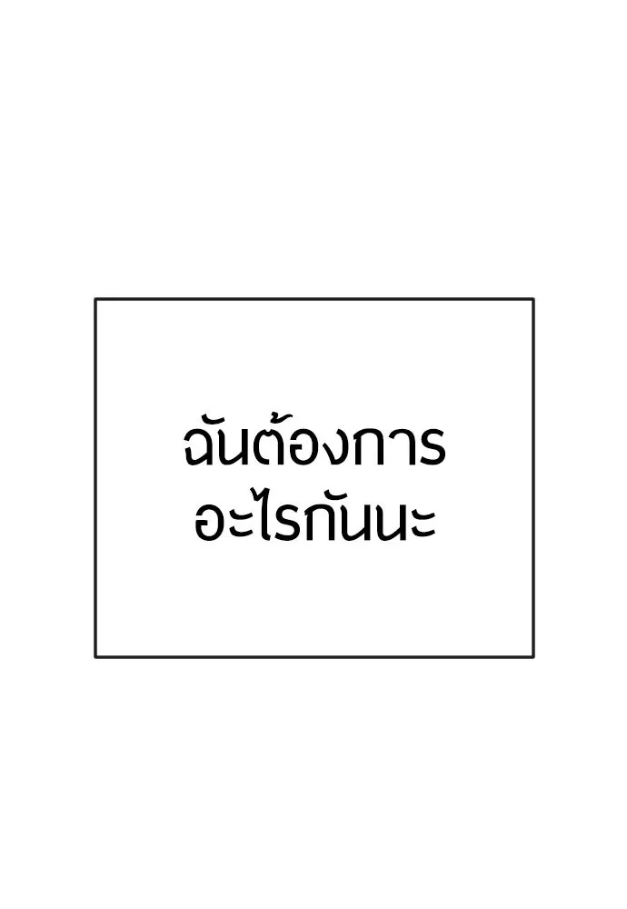 หน้า 124