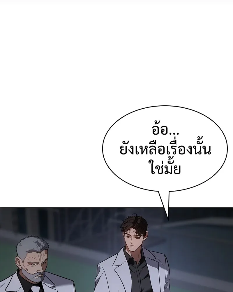 หน้า 169