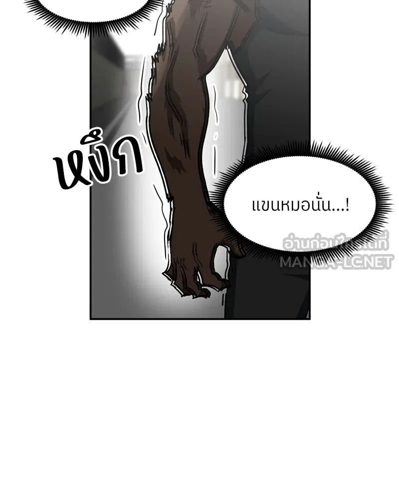 หน้า 87