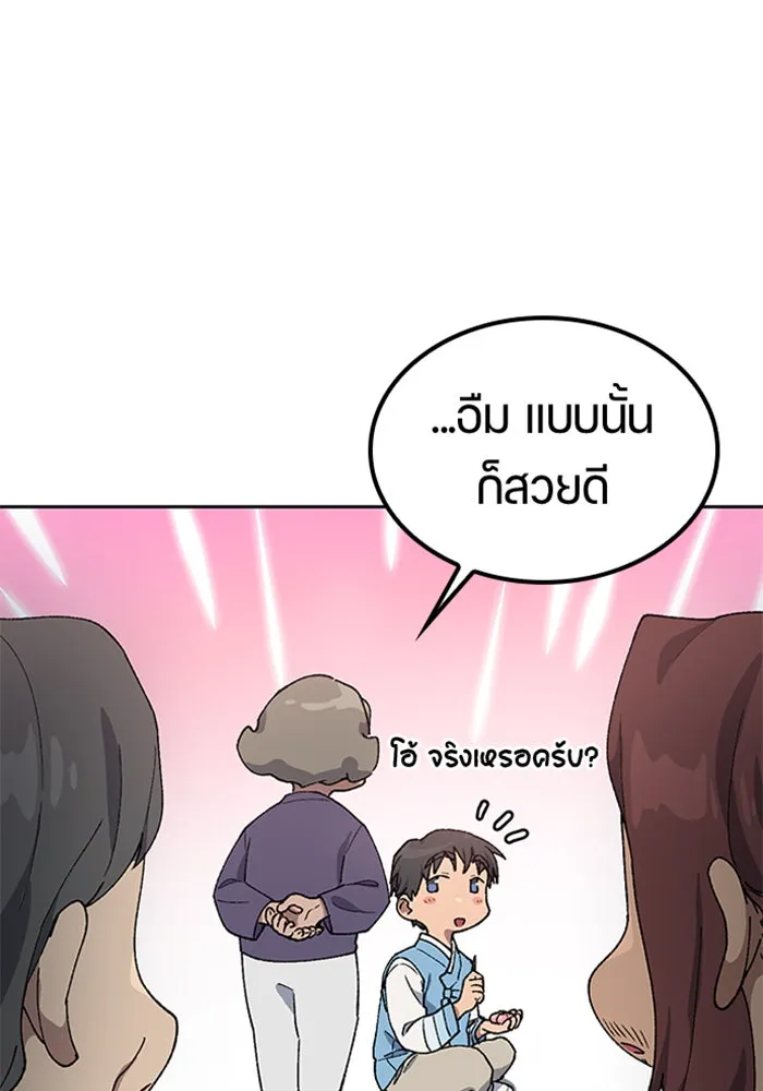 หน้า 77