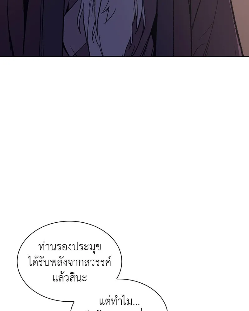 หน้า 143