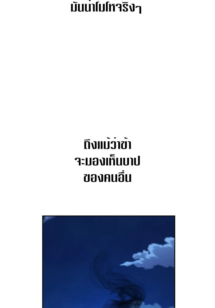 หน้า 142