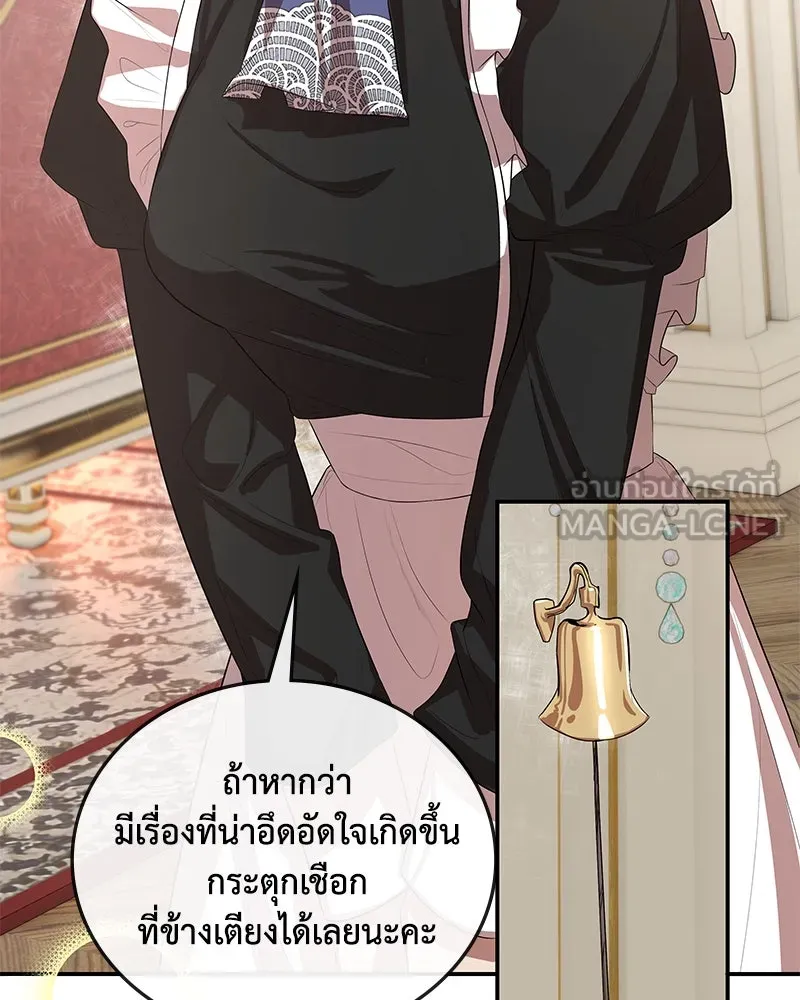 หน้า 102