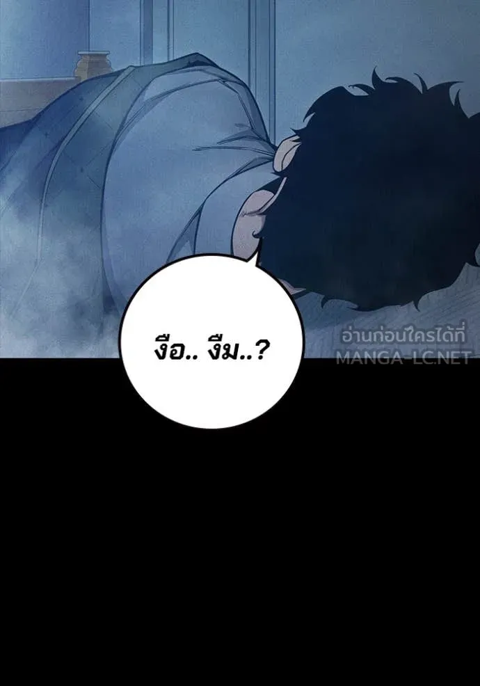 หน้า 146