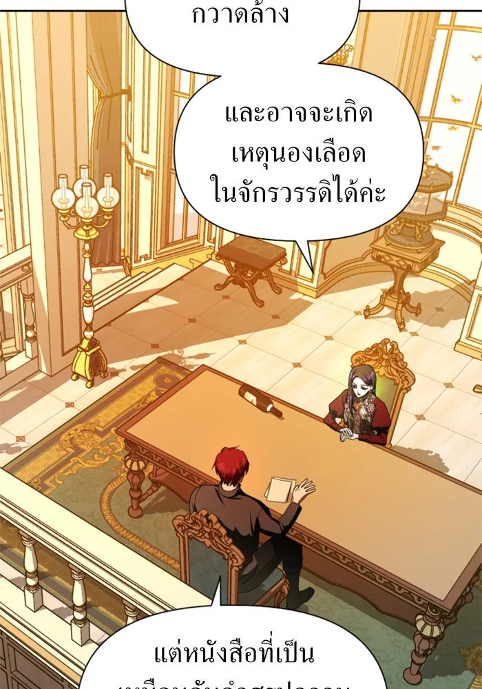 หน้า 136