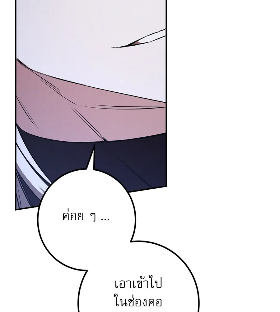 หน้า 139