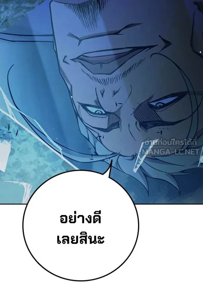 หน้า 206