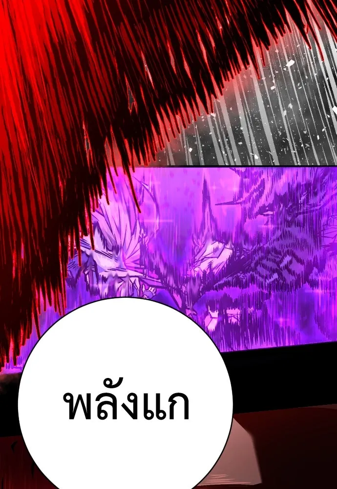 หน้า 124