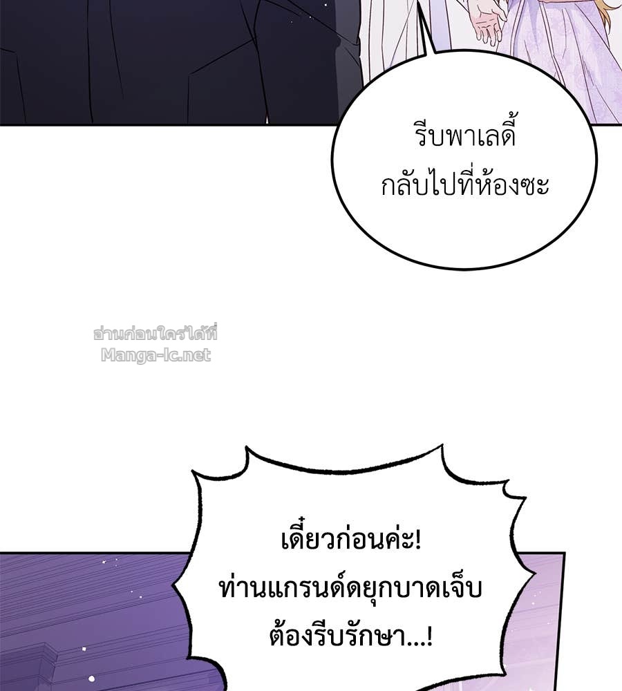 หน้า 103