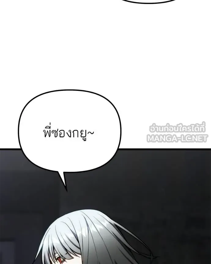 หน้า 143