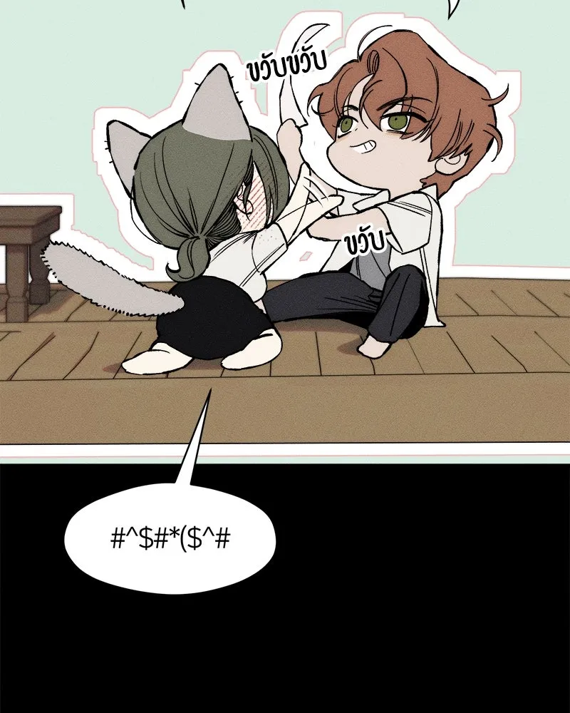 หน้า 103
