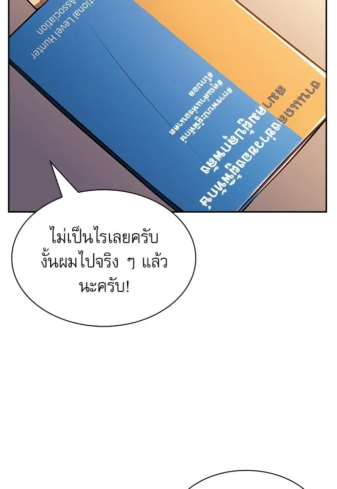 หน้า 122