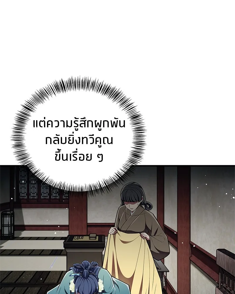 หน้า 86