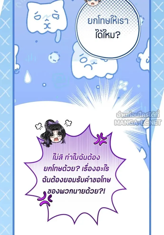 หน้า 99