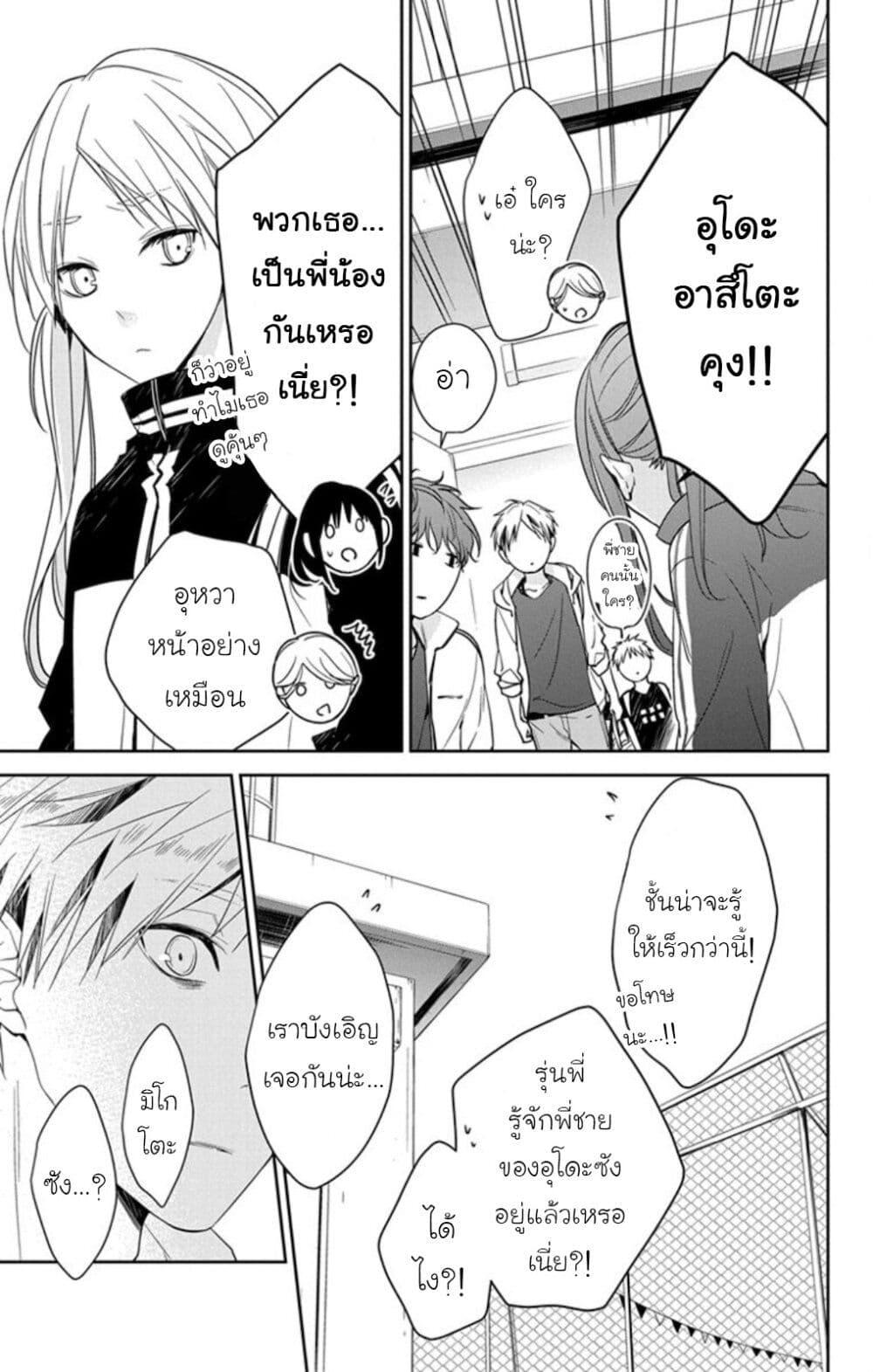 หน้า 24