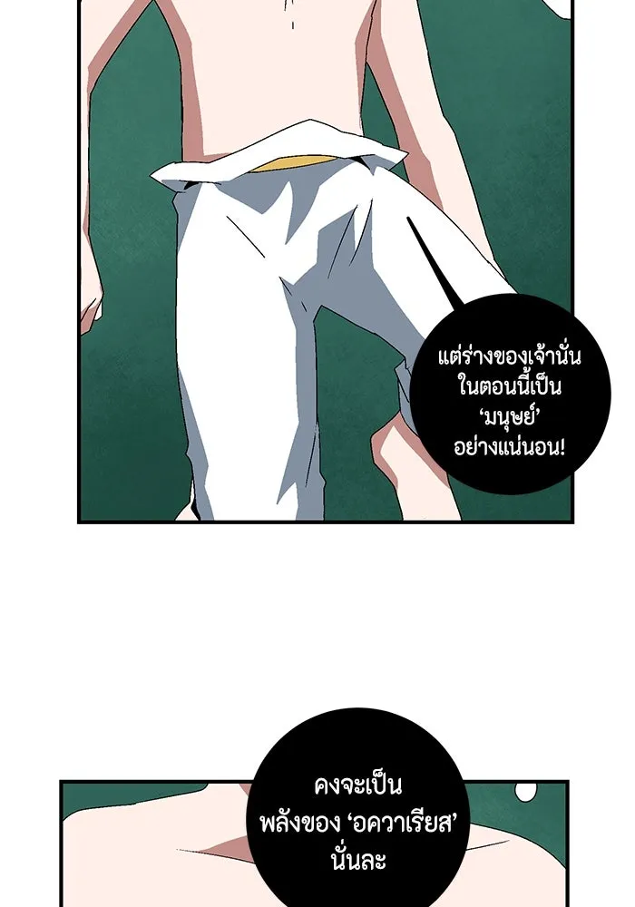 หน้า 112