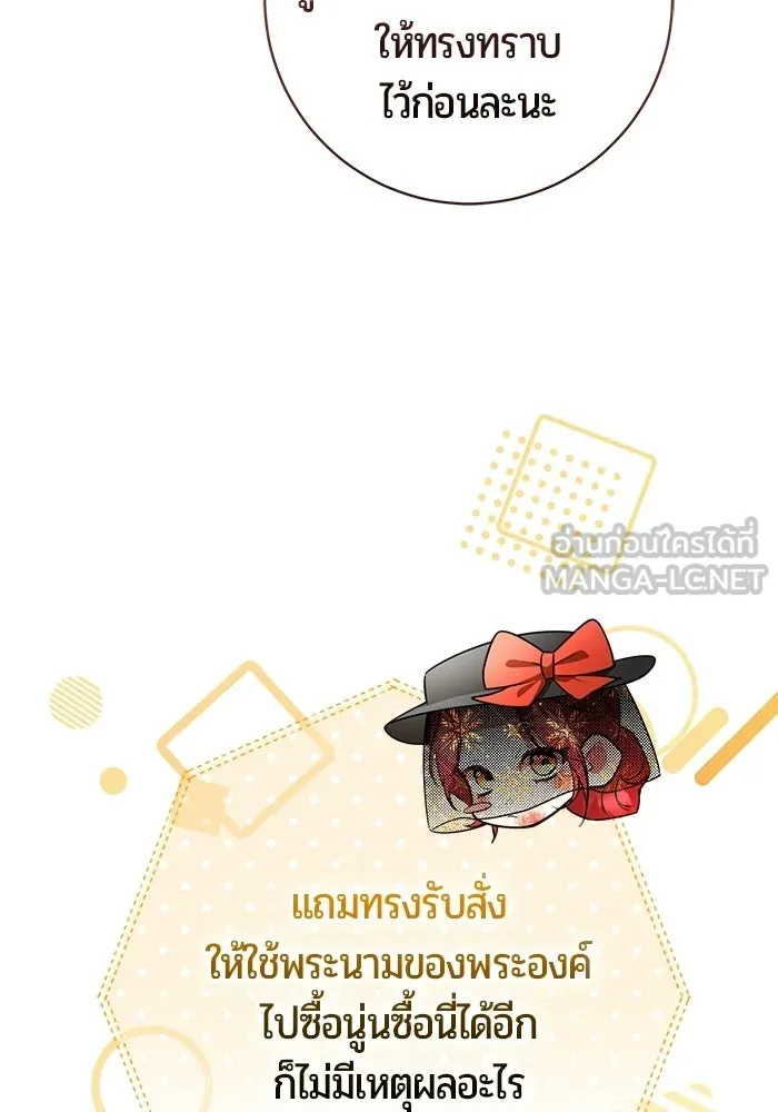 หน้า 132