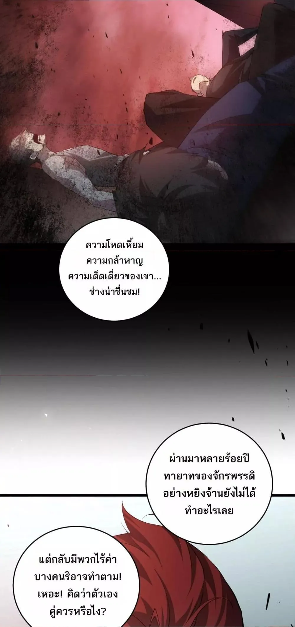 หน้า 35