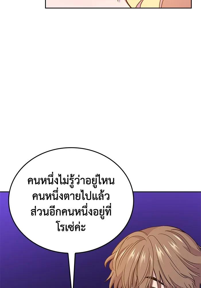 หน้า 103