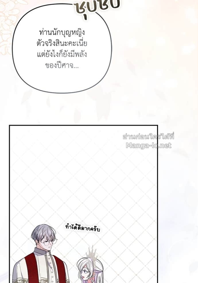 หน้า 119