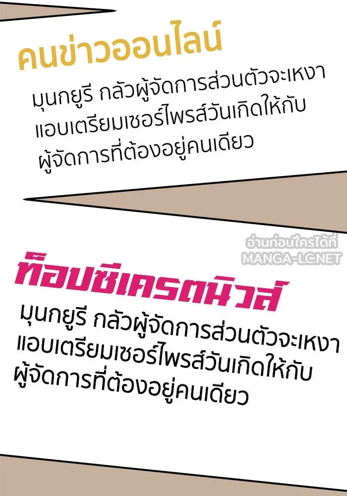 หน้า 165