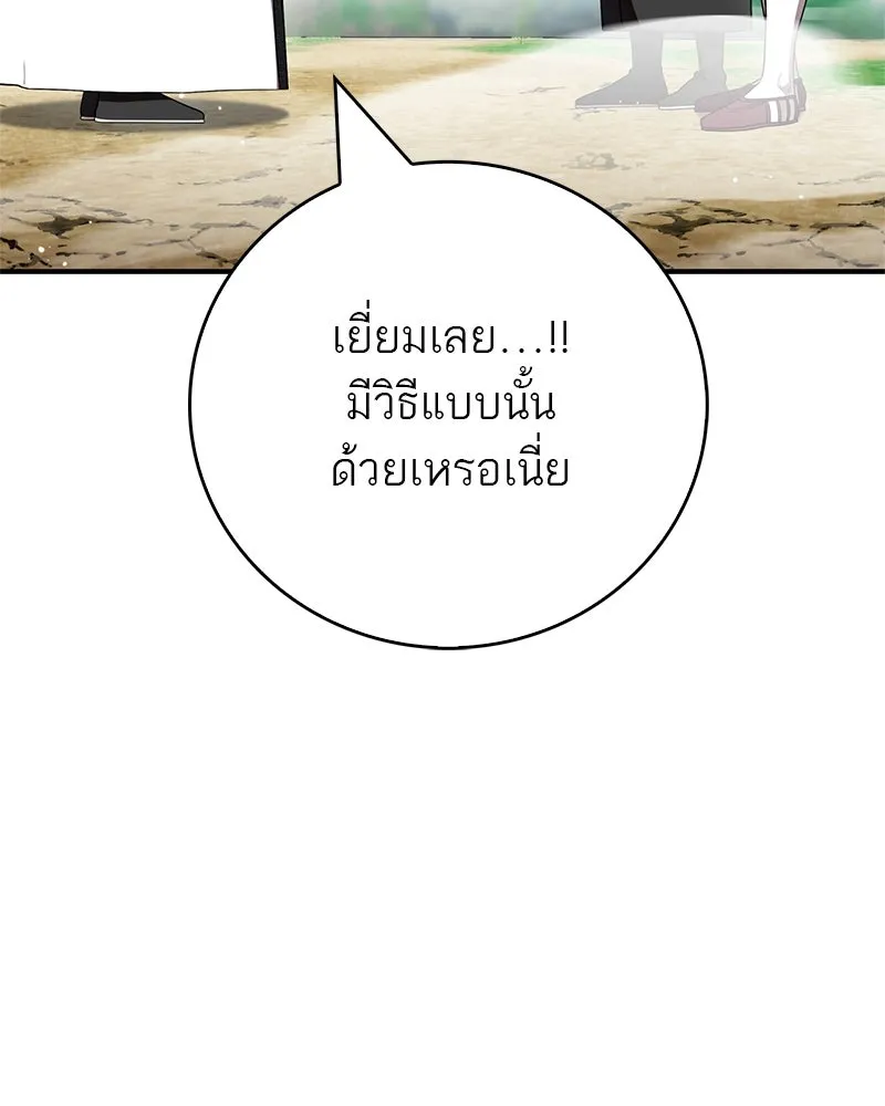 หน้า 127