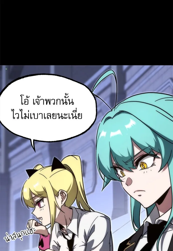 หน้า 101