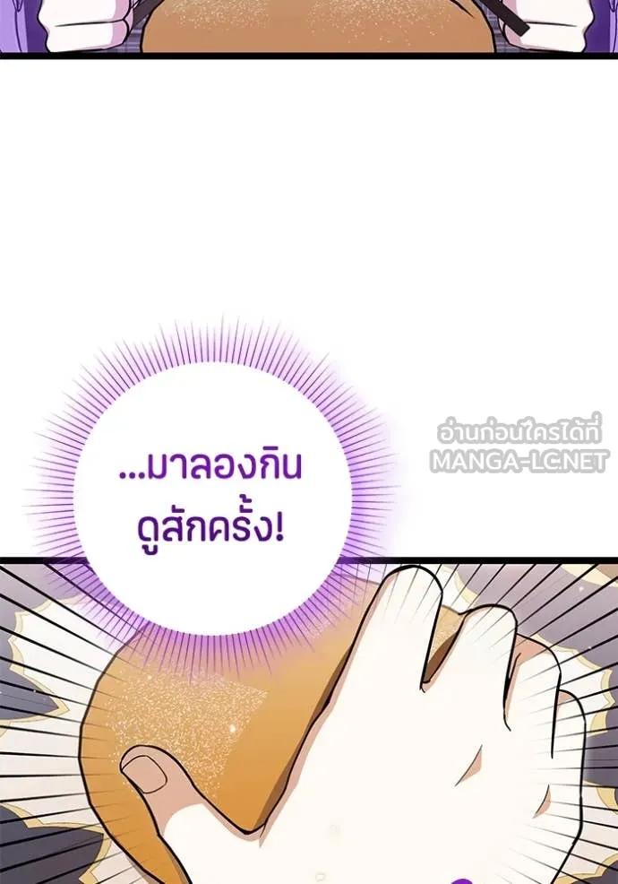 หน้า 101