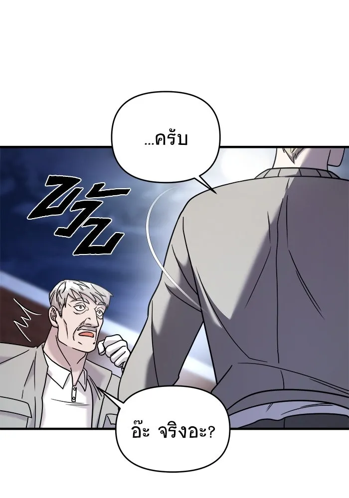 หน้า 94