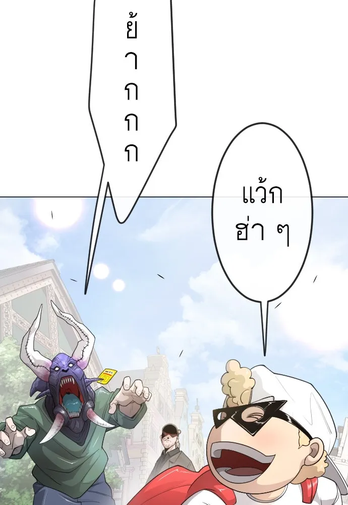 หน้า 97