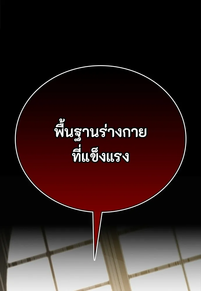 หน้า 163