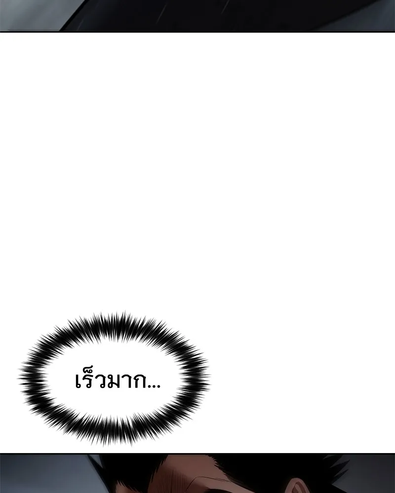 หน้า 140