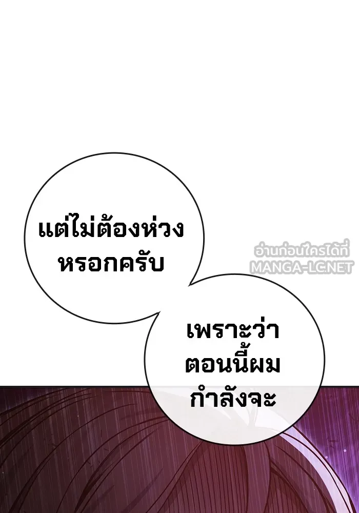 หน้า 159