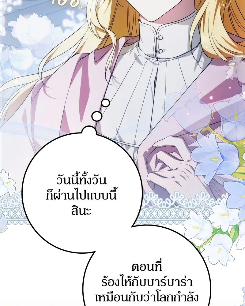 หน้า 118