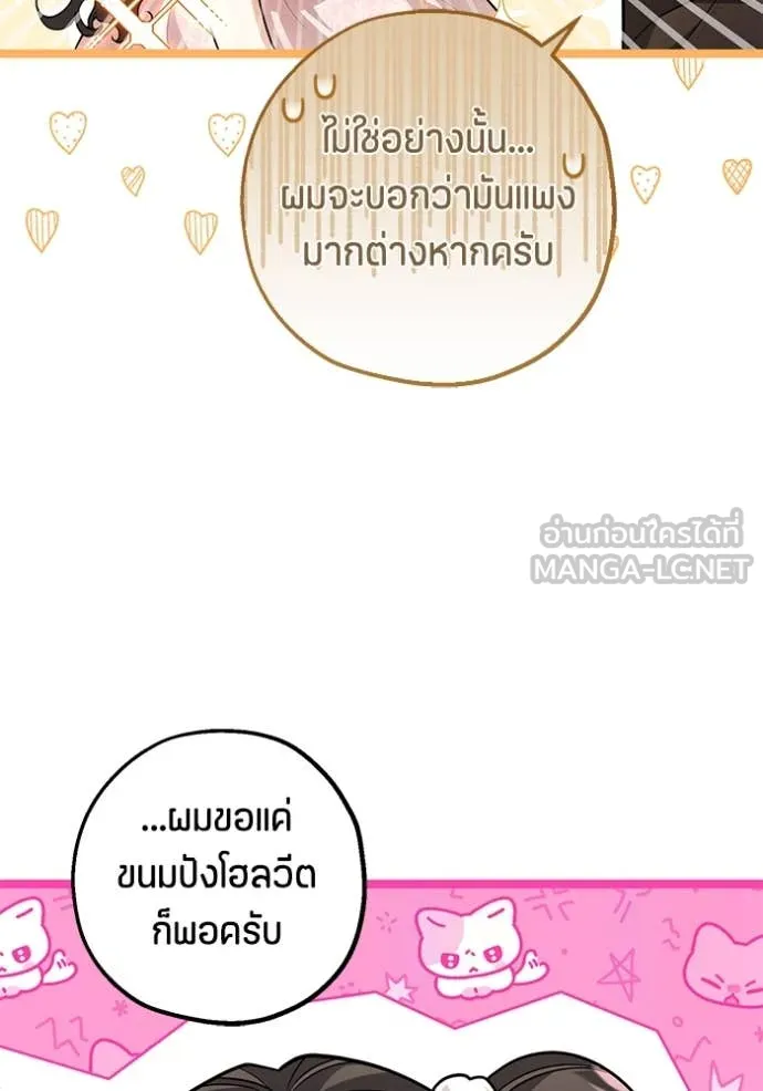 หน้า 103